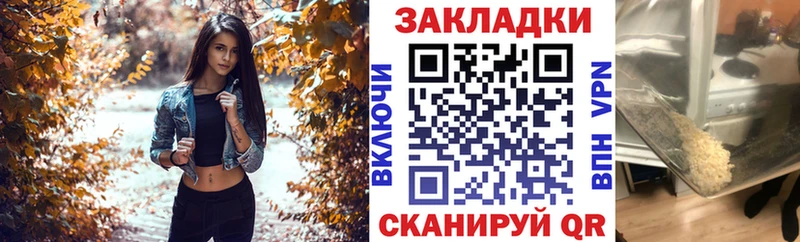 Цена Дзержинск МАРИХУАНА  Alpha PVP  Гашиш  Галлюциногенные грибы  Cocaine 