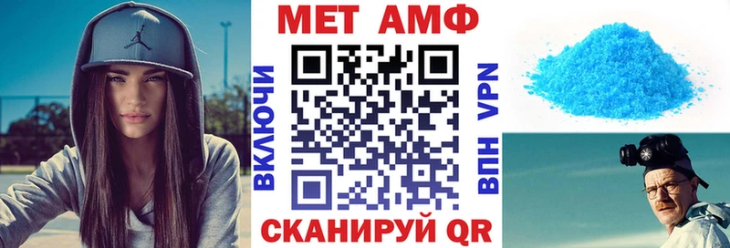 Amphetamine Розовый Дзержинск