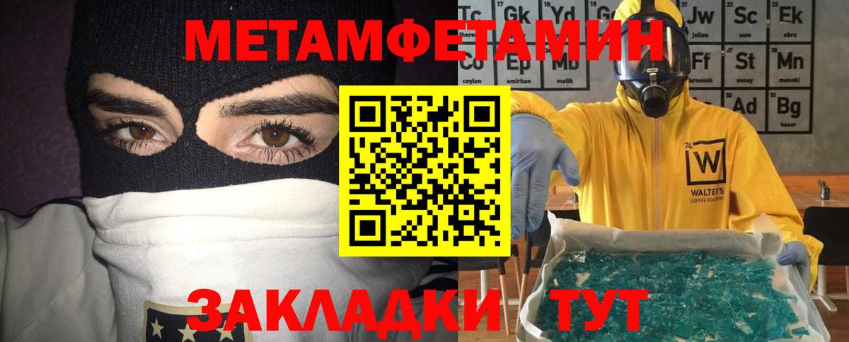 Дзержинск  АМФЕТАМИН Розовый  АМФ  Вход с VPN  Амфетамин 