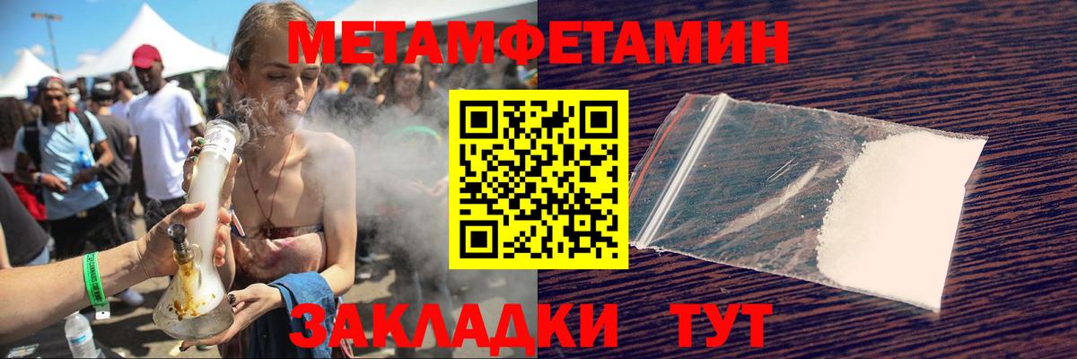 Амфетамин 97% Дзержинск