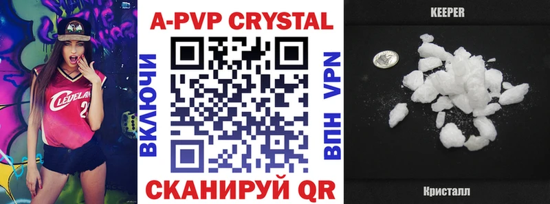 цены наркотик  Дзержинск  Alfa_PVP Crystall 