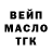 Кетамин ketamine Tayz Solov