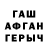 ТГК THC oil Asan Berdicylov