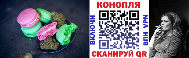 Печенье с ТГК марихуана  продажа наркотиков  OMG рабочий сайт  Дзержинск 