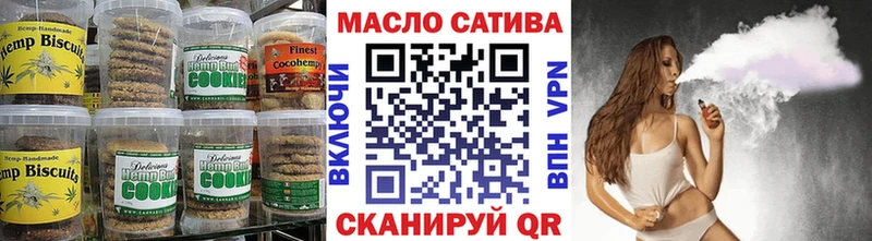 Еда ТГК конопля Дзержинск