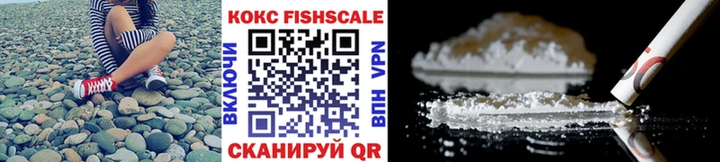 COCAIN 97%  нарко площадка наркотические препараты  OMG рабочий сайт  Дзержинск  цена  