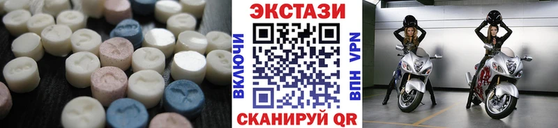 Ecstasy диски  купить   Дзержинск 