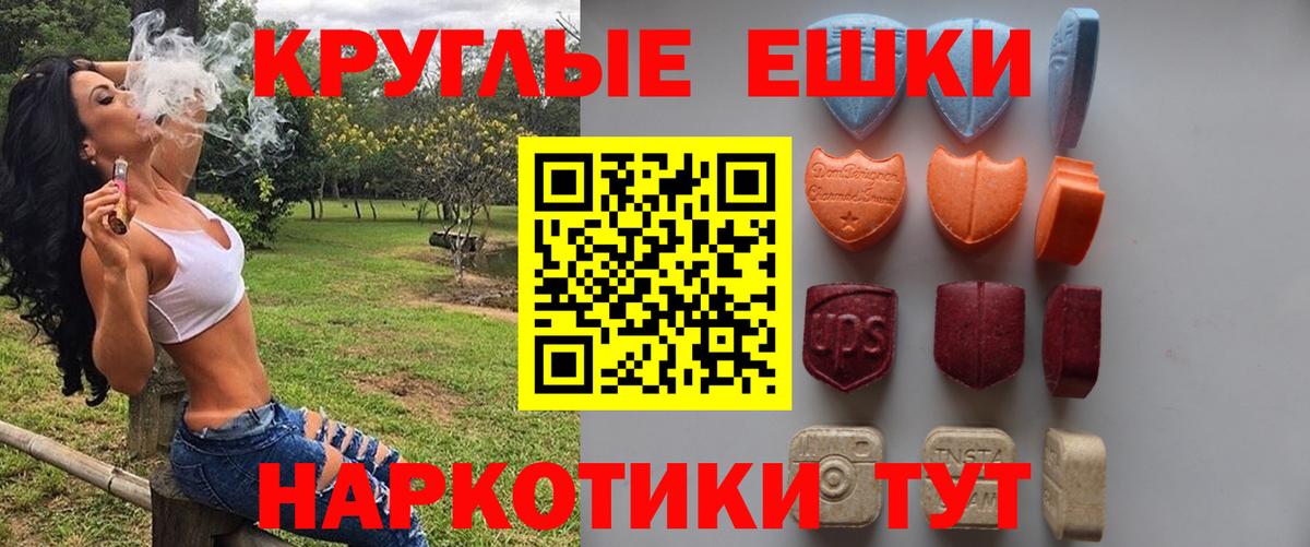Ecstasy mix Дзержинск