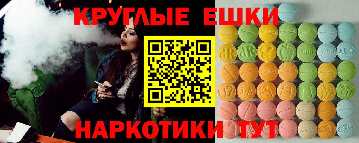 Дзержинск  нарко площадка Telegram  ЭКСТАЗИ Philipp Plein  Вход с VPN  ЭКСТАЗИ таблы 