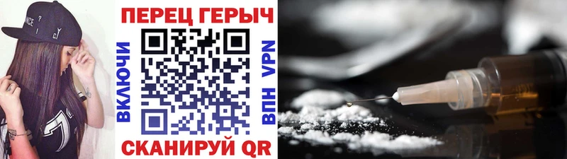 нарко площадка состав  Дзержинск  ГЕРОИН Афган 