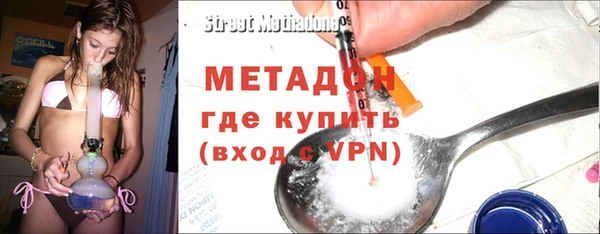 бутират Алексеевка
