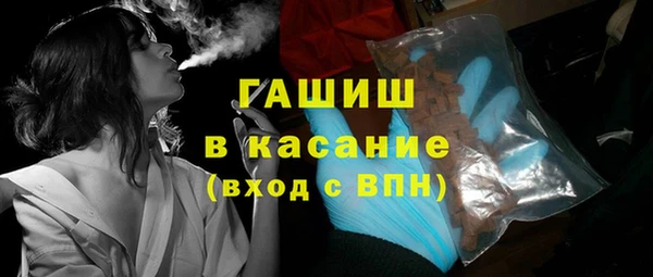 бошки Алексин