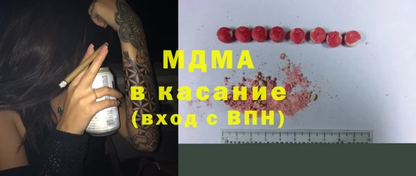 бутират Алексеевка