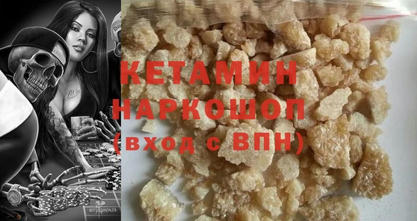 бутират Алексеевка