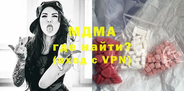 бутират Алексеевка