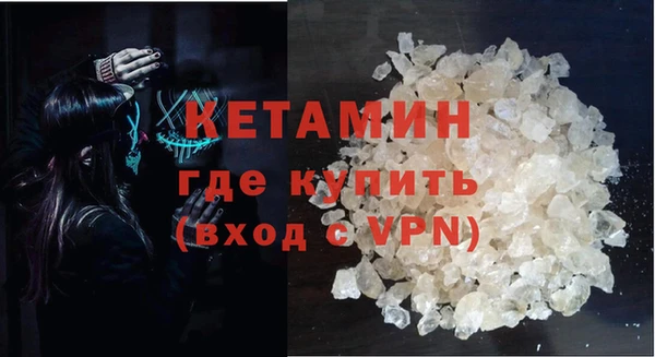 бутират Алексеевка