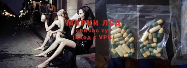 бутират Алексеевка