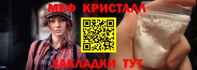 мефедрон мука Лесосибирск