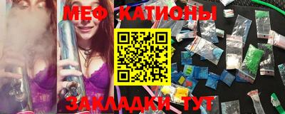 мефедрон мука Лесосибирск