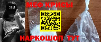 кристаллы Кунгур