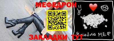 мефедрон мука Лесосибирск