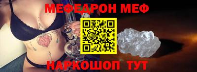 мефедрон VHQ Кумертау