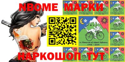мефедрон VHQ Кумертау