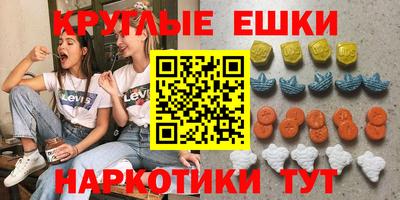 мефедрон мука Лесосибирск