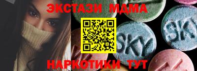 MDMA Premium VHQ Ливны