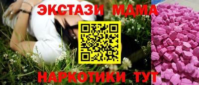 MDMA Premium VHQ Ливны