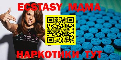 MDMA Premium VHQ Ливны