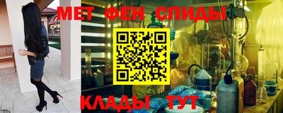 мефедрон мука Кулебаки
