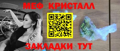 мефедрон мука Кулебаки