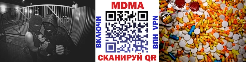 MDMA Molly  Дзержинск 