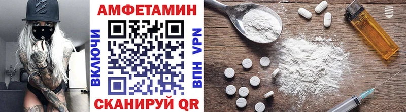 Первитин мет Дзержинск