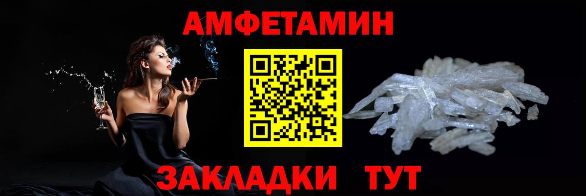 Первитин мет  Вход с VPN  Дзержинск 