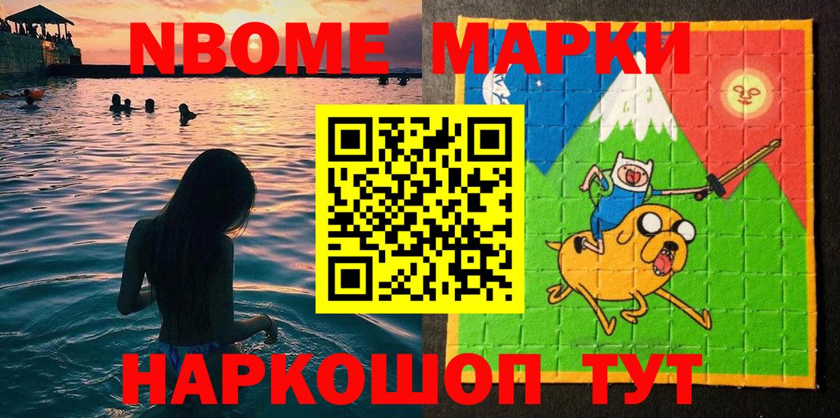 Меф кристаллы  МЕТАДОН  Каннабис  Вход с VPN  A-PVP СОЛЬ кристаллы  Дзержинск  ГАШИШ  Кокаин  ГАШИШ 