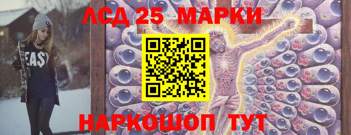 Марки NBOMe 1,8мг Дзержинск