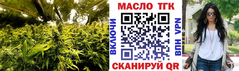 ОМГ ОМГ зеркало  Дзержинск  ТГК Wax 