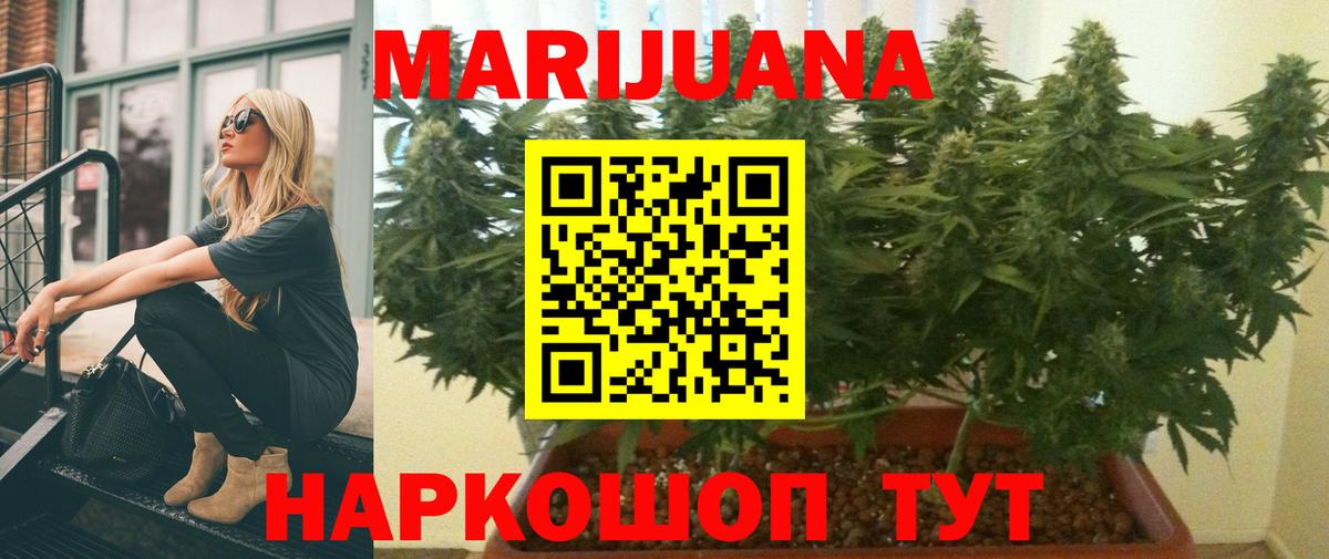 Шишки марихуана MAZAR  Вход с VPN  МАРИХУАНА Ganja  Шишки марихуана THC 21%  Дзержинск  Конопля Bruce Banner 